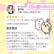 ヒメ日記 2025/03/22 16:12 投稿 まりえ NEW GENERATION