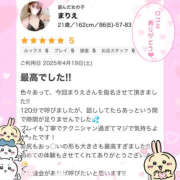 ヒメ日記 2025/04/21 19:57 投稿 まりえ NEW GENERATION