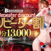 ヒメ日記 2025/05/12 21:06 投稿 まりえ NEW GENERATION