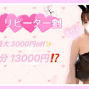 ヒメ日記 2025/05/14 22:57 投稿 まりえ NEW GENERATION