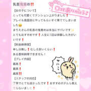 ヒメ日記 2025/05/25 22:51 投稿 まりえ NEW GENERATION