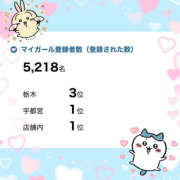 ヒメ日記 2025/05/25 23:03 投稿 まりえ NEW GENERATION