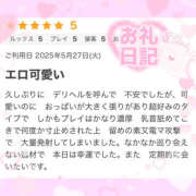 ヒメ日記 2025/06/10 17:27 投稿 まりえ NEW GENERATION