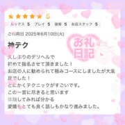 ヒメ日記 2025/06/12 15:42 投稿 まりえ NEW GENERATION