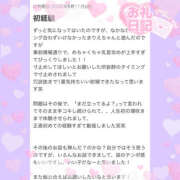 ヒメ日記 2025/06/13 22:27 投稿 まりえ NEW GENERATION