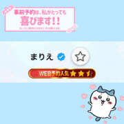 ヒメ日記 2025/07/14 15:06 投稿 まりえ NEW GENERATION