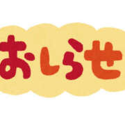 ヒメ日記 2025/07/21 14:51 投稿 まりえ NEW GENERATION