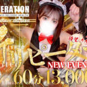 ヒメ日記 2025/07/22 14:24 投稿 まりえ NEW GENERATION