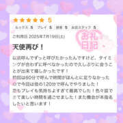 ヒメ日記 2025/07/22 17:21 投稿 まりえ NEW GENERATION