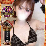 ヒメ日記 2025/09/27 04:09 投稿 まりえ NEW GENERATION