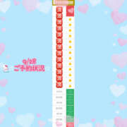 ヒメ日記 2025/09/28 15:21 投稿 まりえ NEW GENERATION