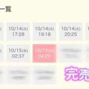 ヒメ日記 2025/10/15 04:15 投稿 まりえ NEW GENERATION