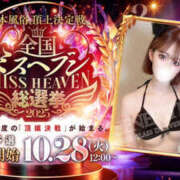 ヒメ日記 2025/10/28 21:42 投稿 まりえ NEW GENERATION