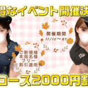 ヒメ日記 2025/11/11 15:36 投稿 まりえ NEW GENERATION