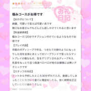 ヒメ日記 2025/12/22 01:42 投稿 まりえ NEW GENERATION
