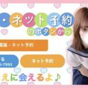 ヒメ日記 2026/01/14 01:36 投稿 まりえ NEW GENERATION