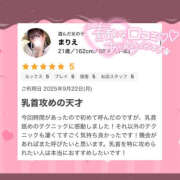 ヒメ日記 2026/02/10 17:06 投稿 まりえ NEW GENERATION