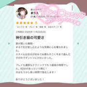 ヒメ日記 2026/02/10 17:18 投稿 まりえ NEW GENERATION