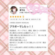 ヒメ日記 2026/02/11 20:48 投稿 まりえ NEW GENERATION