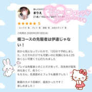 まりえ 【笑顔に心が撃たれた？💘】 NEW GENERATION