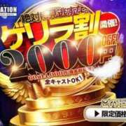 ヒメ日記 2026/03/09 01:33 投稿 まりえ NEW GENERATION