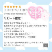 ヒメ日記 2026/04/13 16:48 投稿 まりえ NEW GENERATION