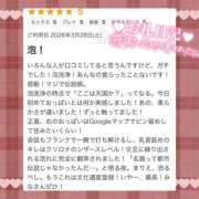 ヒメ日記 2026/04/13 16:51 投稿 まりえ NEW GENERATION