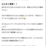 まりえ 💐クチコミ御礼💐 NEW GENERATION