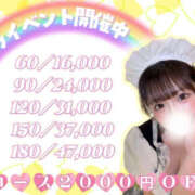 ヒメ日記 2026/08/27 21:40 投稿 まりえ NEW GENERATION