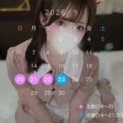 ヒメ日記 2026/09/20 14:10 投稿 まりえ NEW GENERATION