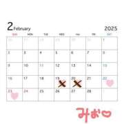 ヒメ日記 2025/02/20 06:35 投稿 ミオ マドンナ(仙台)