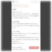 ヒメ日記 2025/03/21 18:15 投稿 ミオ マドンナ(仙台)