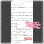 ヒメ日記 2025/03/30 00:05 投稿 ミオ マドンナ(仙台)