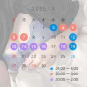 ヒメ日記 2025/04/03 16:45 投稿 ミオ マドンナ(仙台)