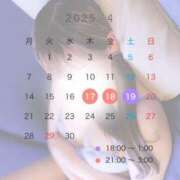 ヒメ日記 2025/04/17 01:35 投稿 ミオ マドンナ(仙台)