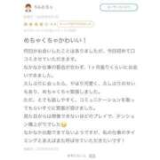 ヒメ日記 2025/05/06 14:35 投稿 ミオ マドンナ(仙台)