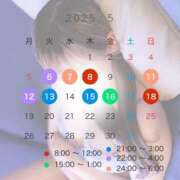 ヒメ日記 2025/05/06 15:48 投稿 ミオ マドンナ(仙台)