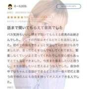 ヒメ日記 2025/06/21 00:05 投稿 ミオ マドンナ(仙台)