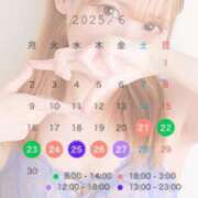 ヒメ日記 2025/06/21 18:15 投稿 ミオ マドンナ(仙台)