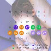 ヒメ日記 2025/07/15 21:35 投稿 ミオ マドンナ(仙台)