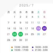 ヒメ日記 2025/07/21 03:15 投稿 ミオ マドンナ(仙台)