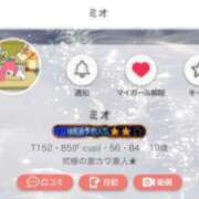 ヒメ日記 2025/09/12 03:15 投稿 ミオ マドンナ(仙台)