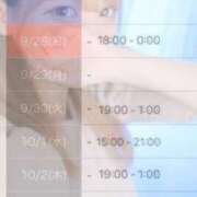 ヒメ日記 2025/09/28 06:20 投稿 ミオ マドンナ(仙台)