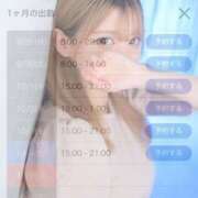 ヒメ日記 2025/09/30 19:40 投稿 ミオ マドンナ(仙台)