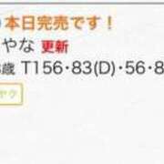 ヒメ日記 2025/05/18 01:58 投稿 あやな 静岡♂風俗の神様 静岡店