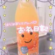 ヒメ日記 2025/11/16 07:13 投稿 あこ One More 奥様　錦糸町店