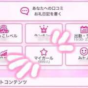 ヒメ日記 2025/01/04 20:36 投稿 みおり マリン千姫