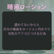 ヒメ日記 2024/02/15 00:04 投稿 茉莉衣／マリー オトナめE+