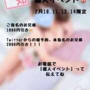 ヒメ日記 2025/02/10 16:21 投稿 もえは サンキュー沼津店（サンキューグループ）