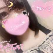 ヒメ日記 2025/02/14 20:51 投稿 もえは サンキュー沼津店（サンキューグループ）